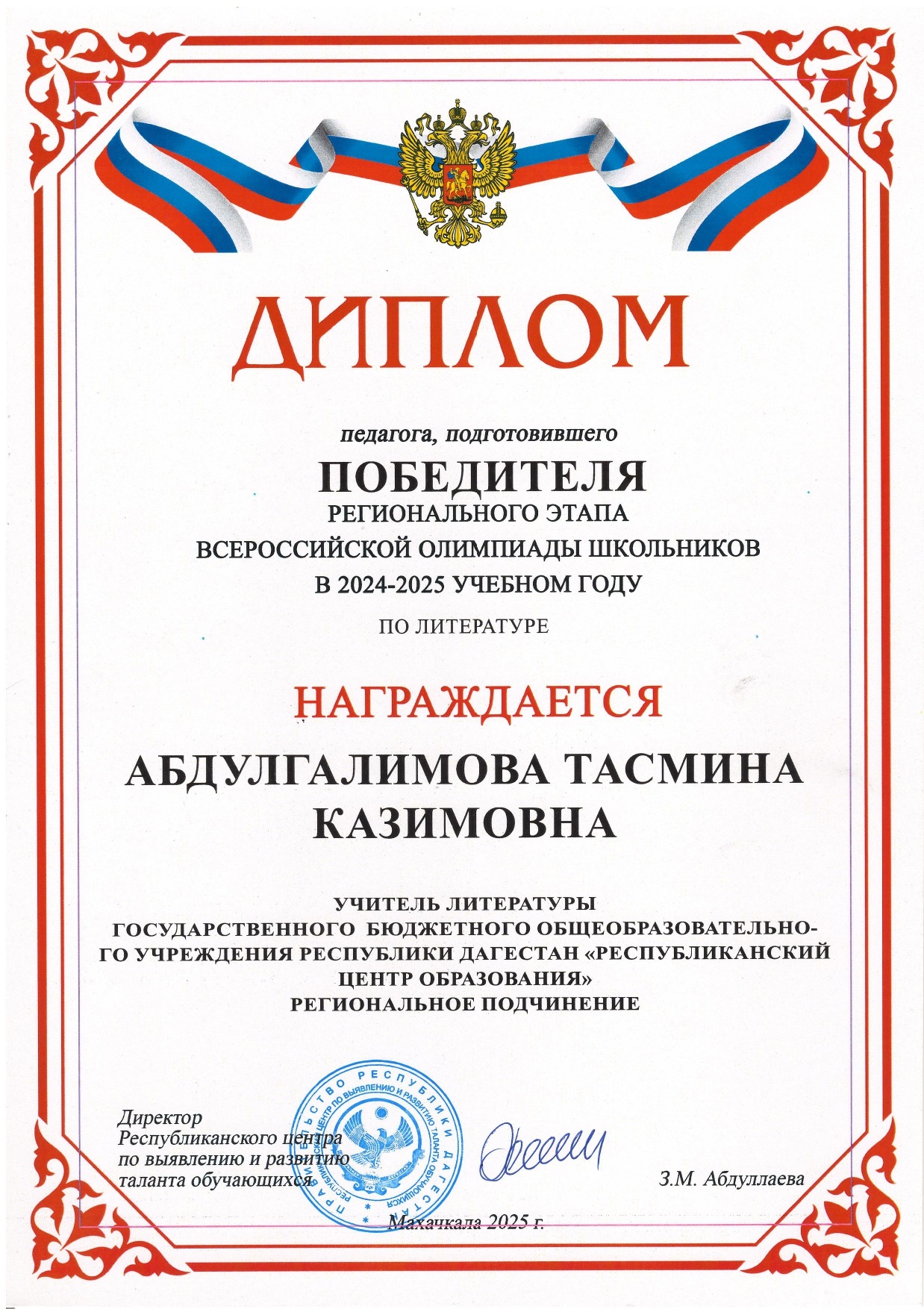 Изображения.