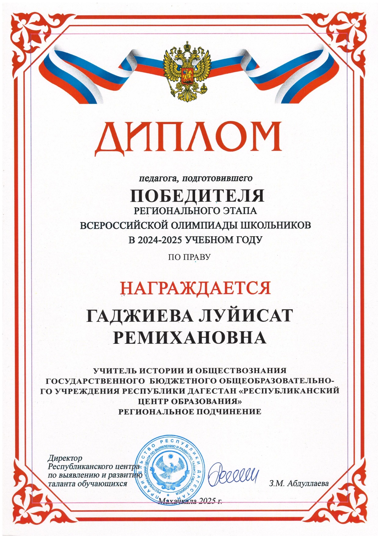 Изображения.