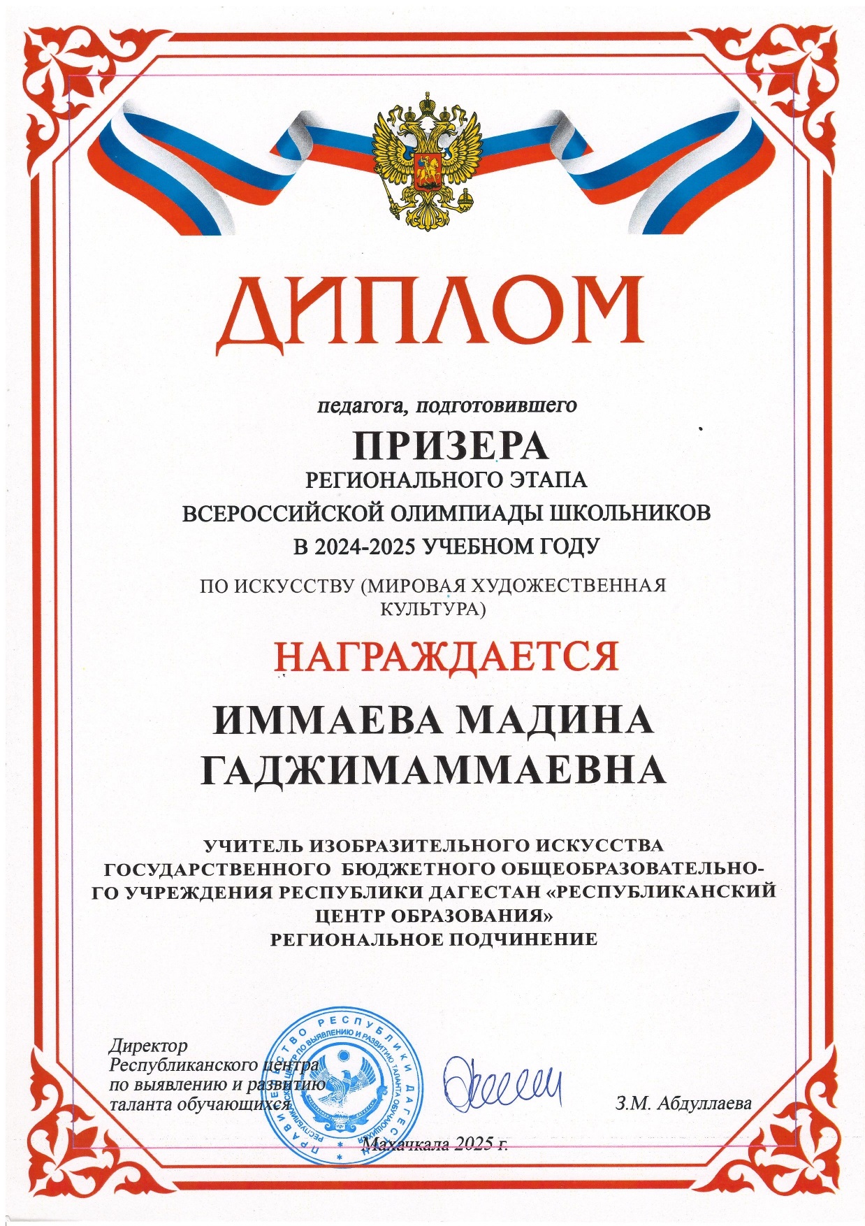 Изображения.