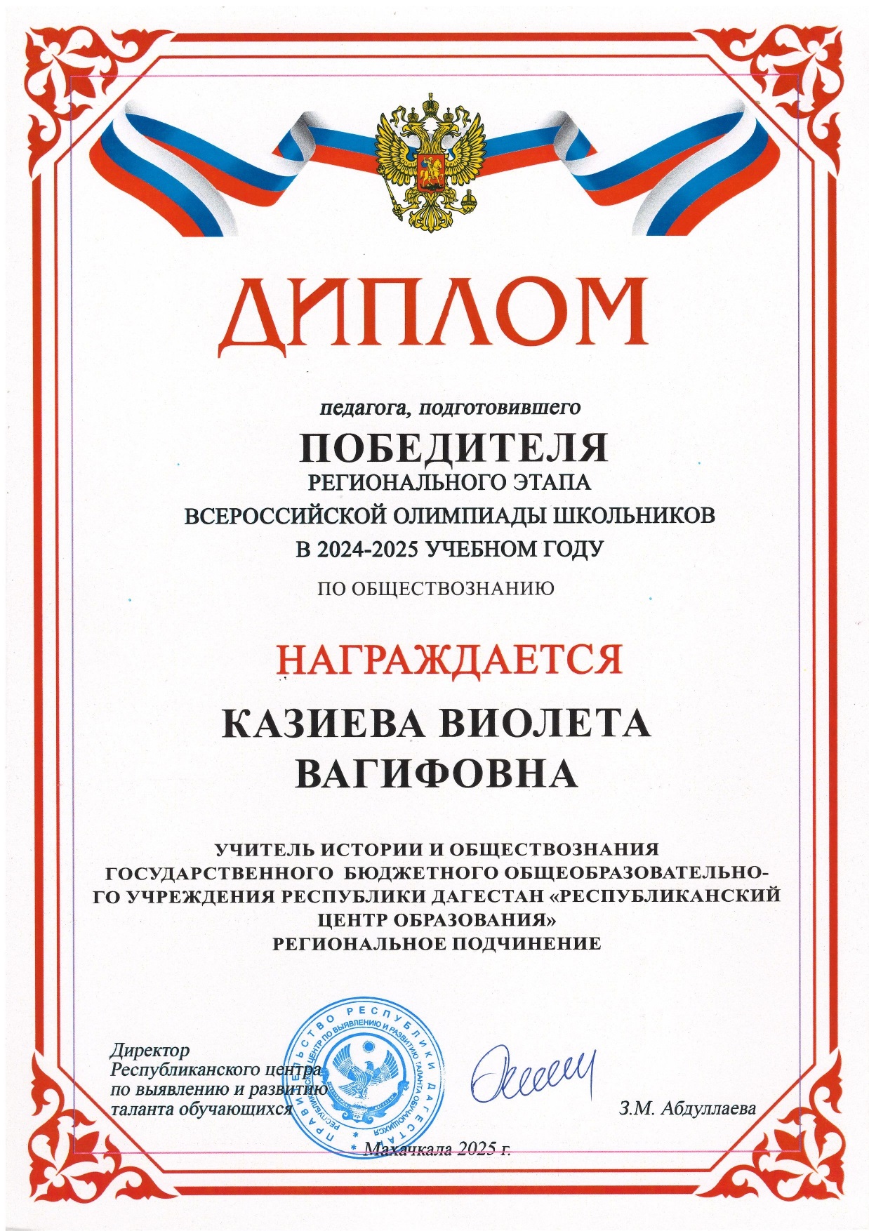 Изображения.