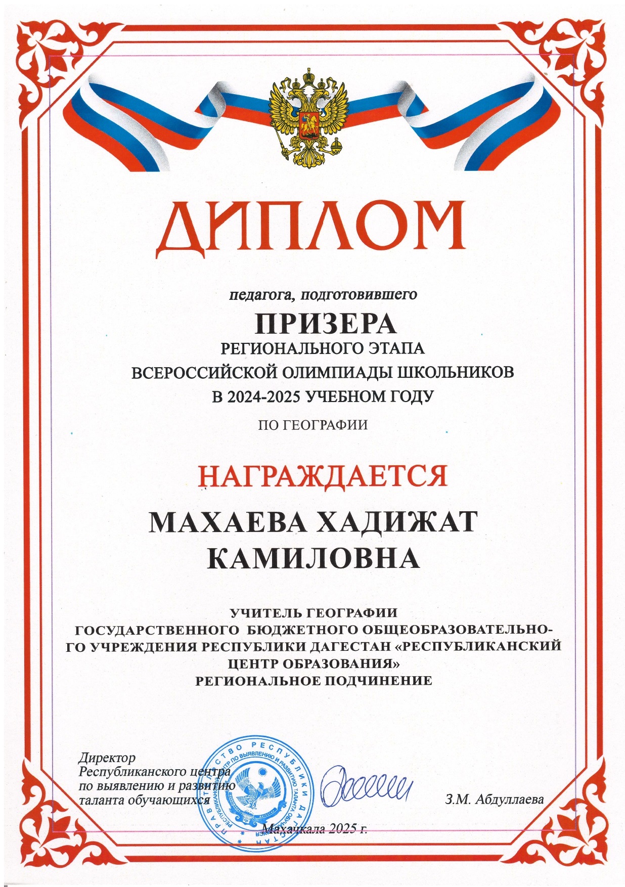 Изображения.