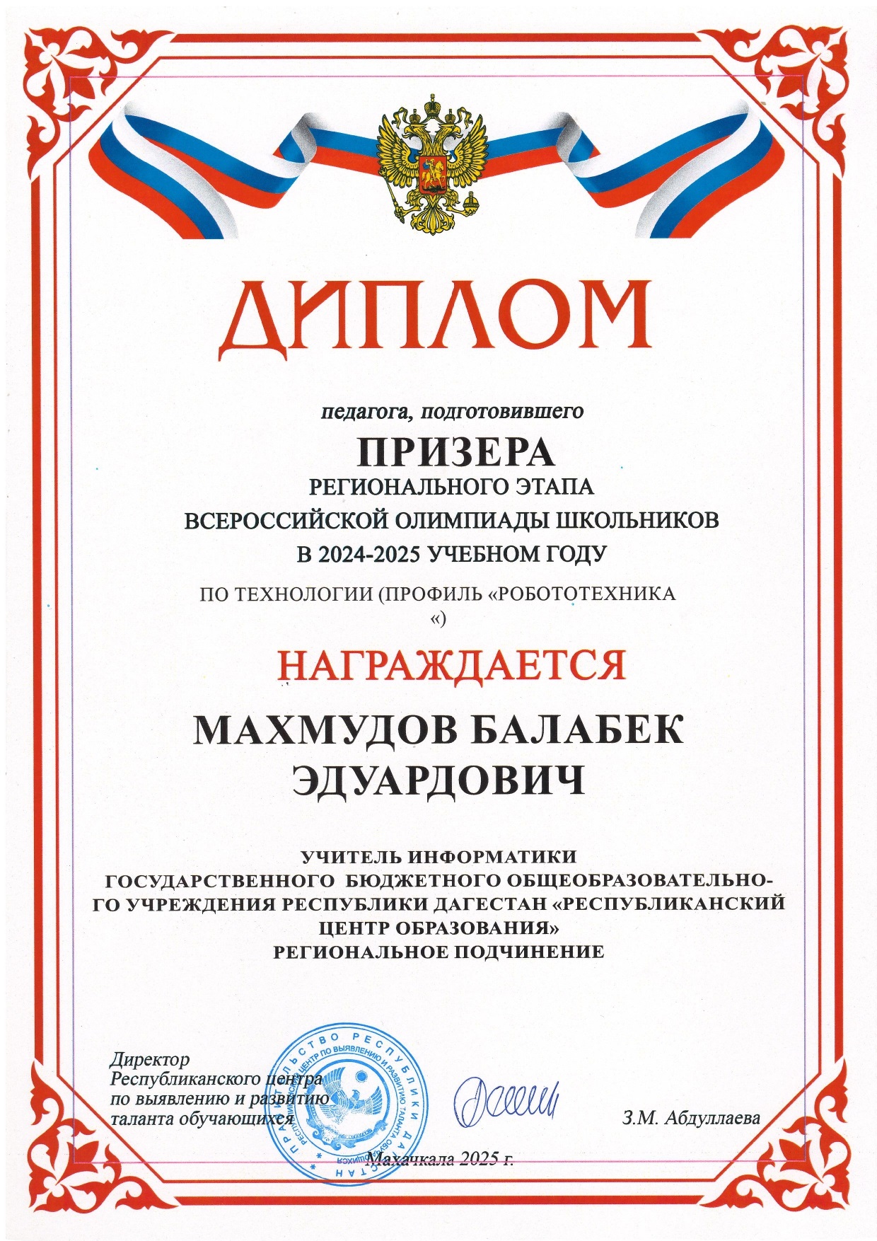 Изображения.