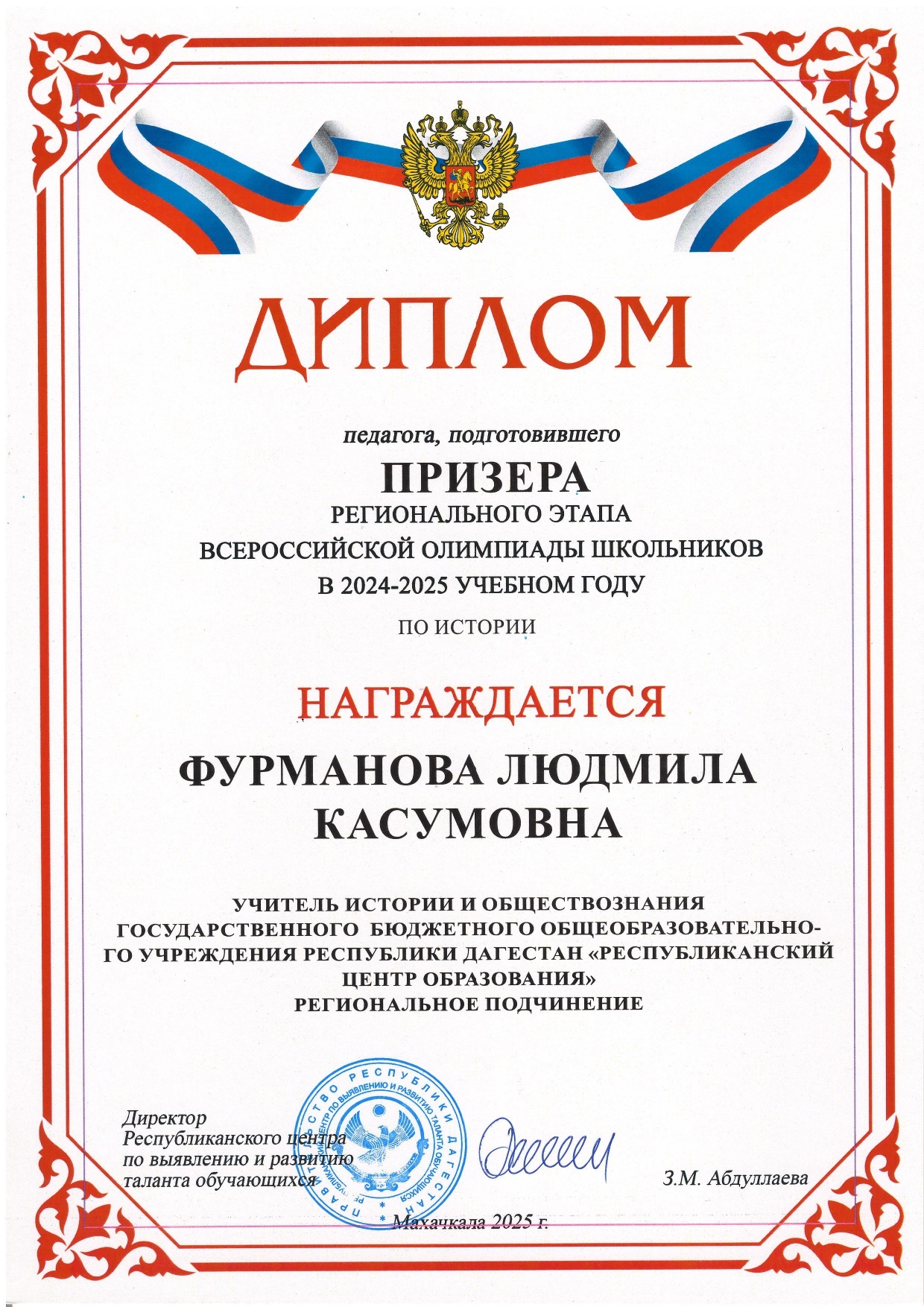 Изображения.