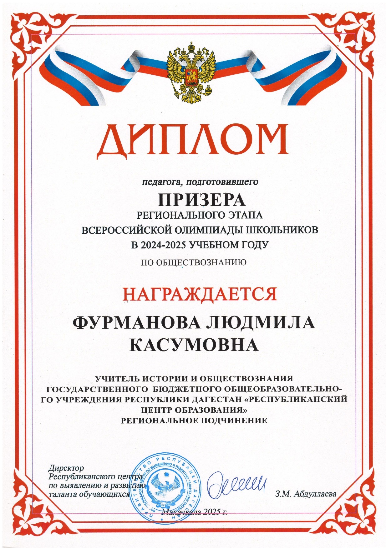 Изображения.