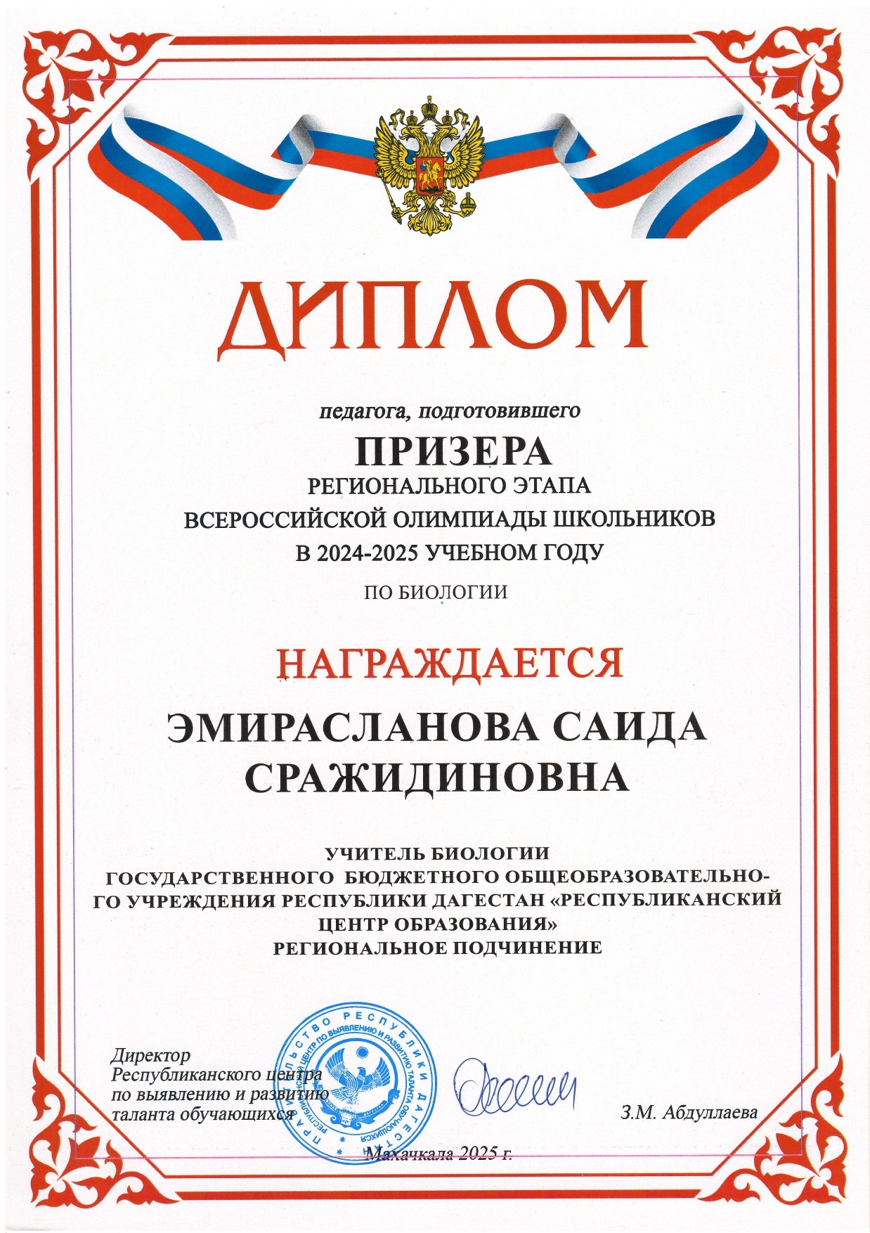 Изображения.