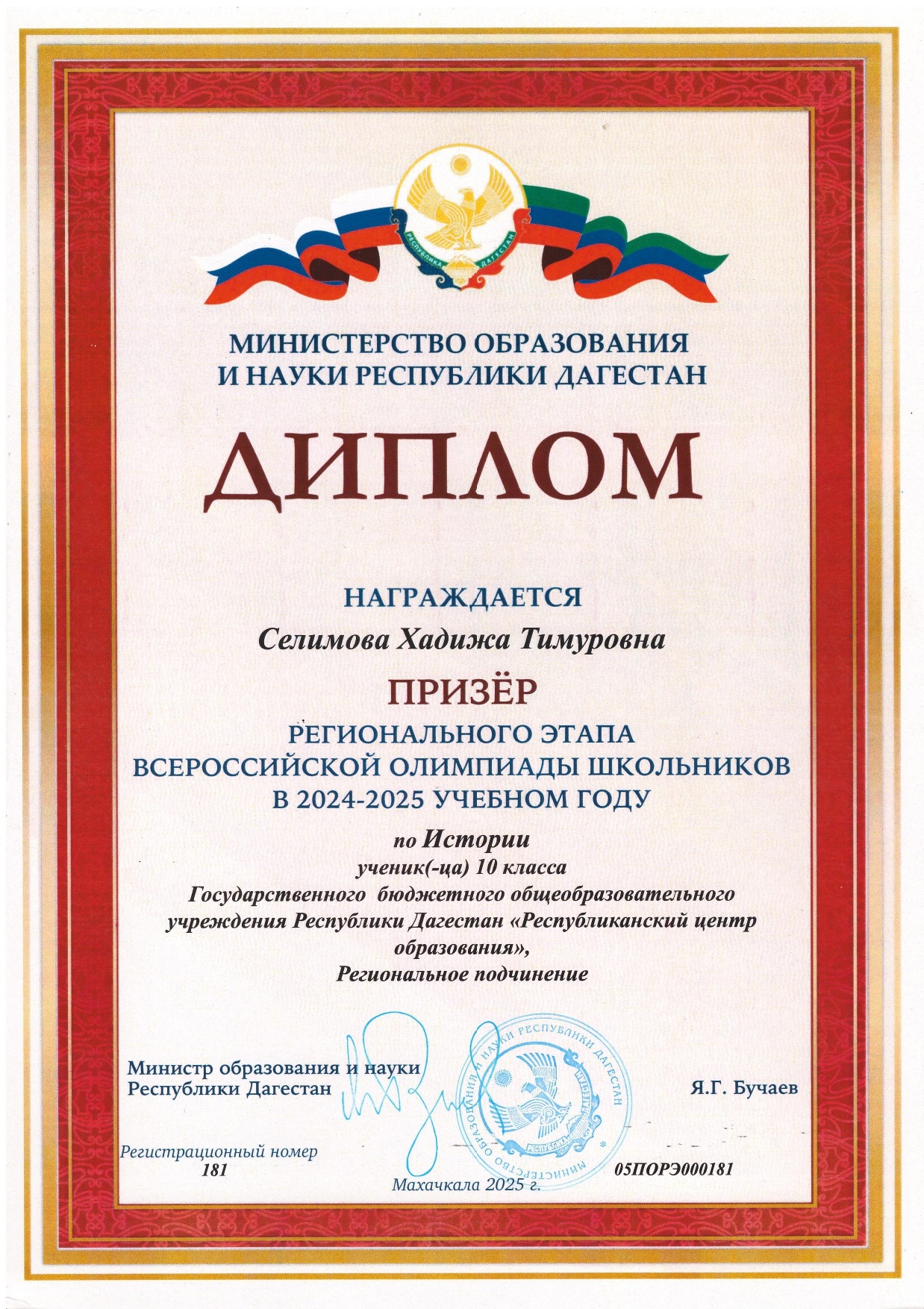 Изображения.