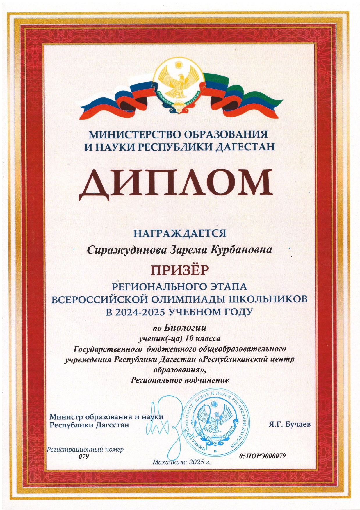 Изображения.