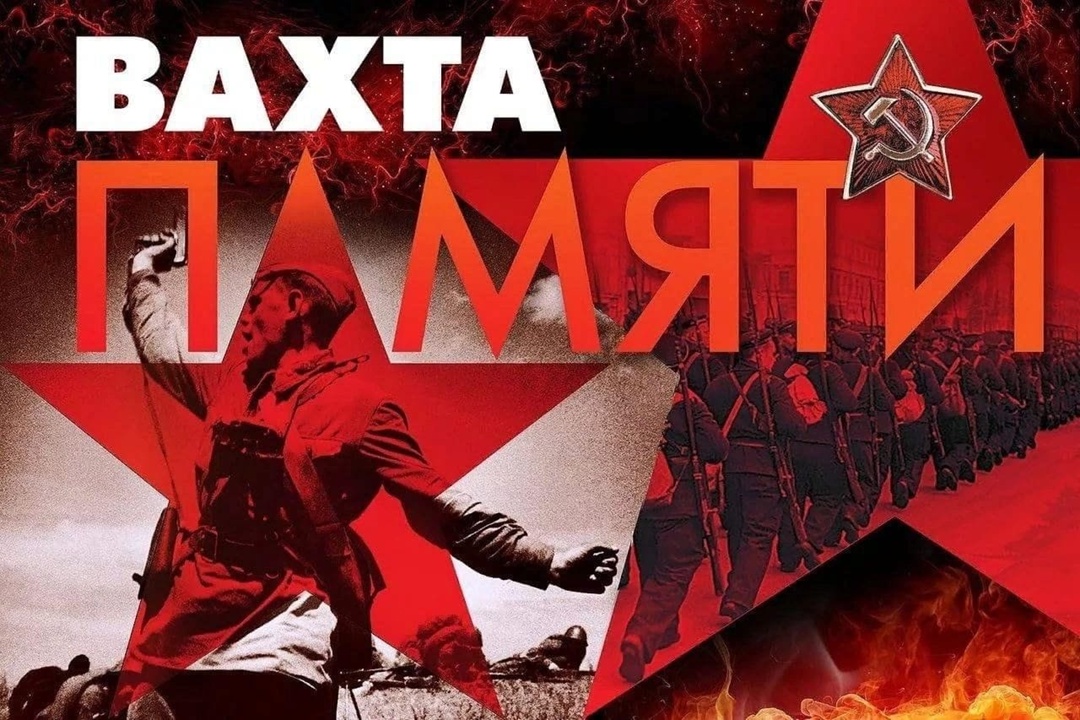 Республиканская акция «Вахта Памяти», посвященная 80-й годовщине Победы в Великой Отечественной войне.
