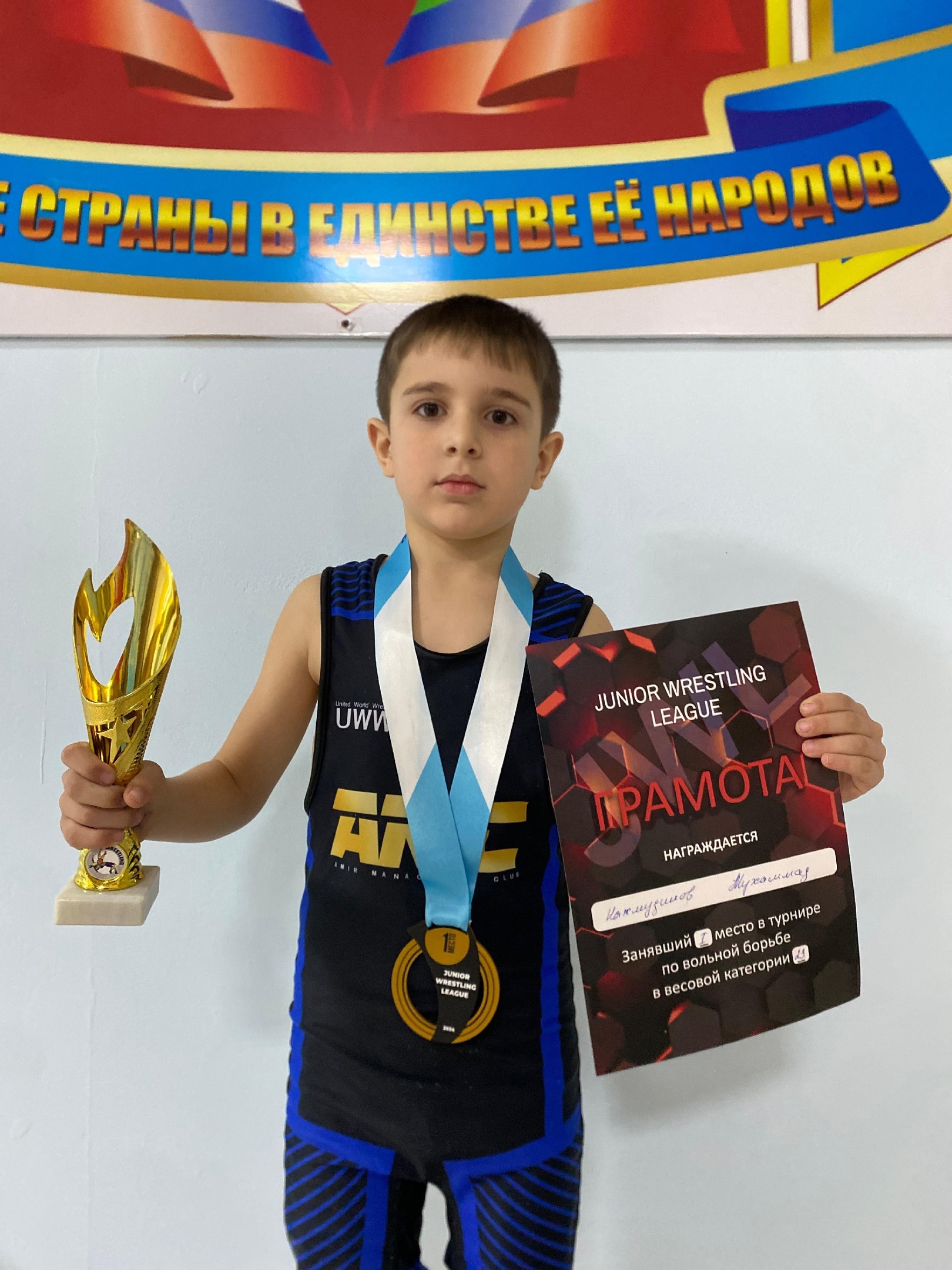 Турнир JUNIOR WRESTLING LEAGUE.