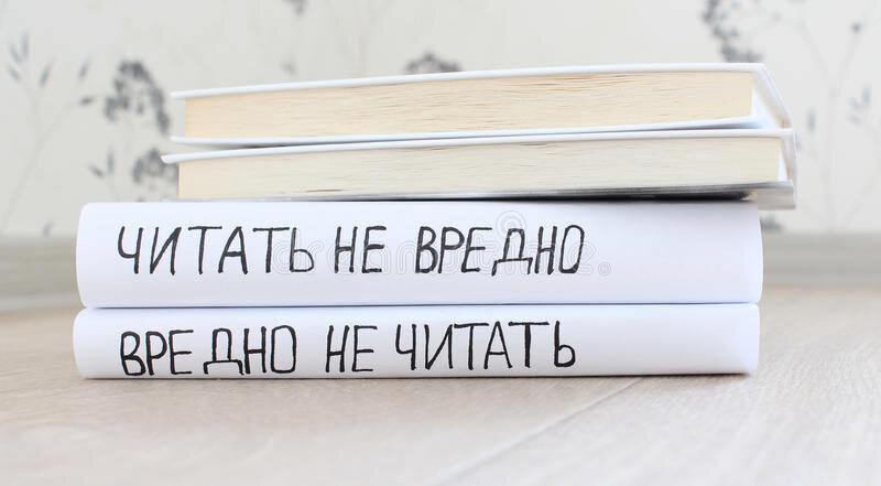 Рубрика &amp;quot;Как часто ты читаешь книги?&amp;quot;.