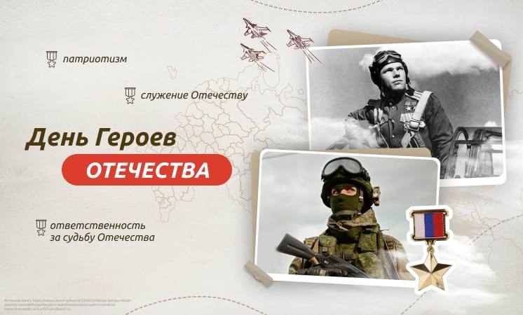 Сегодня мы являемся свидетелями новой страницы в истории России - специальной военной операции.