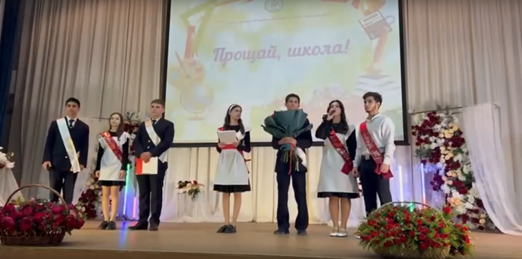 Главный день в жизни всех выпускников страны - праздник Последнего звонка!.