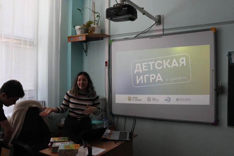 Финальный интеллектуальный штурм в РЦО среди юных эрудитов.